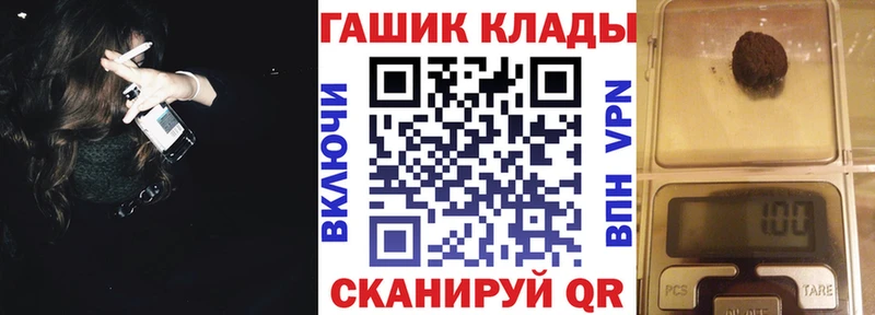 Цена Тюкалинск OMG онион МЕФ Каннабис Кокаин Псилоцибиновые грибы