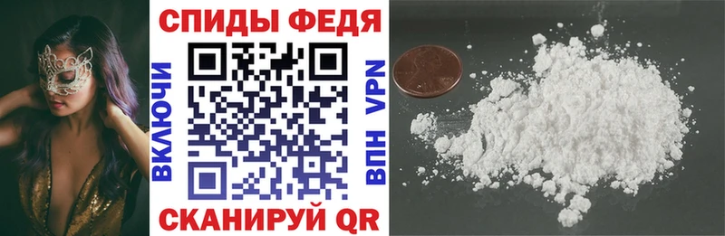 АМФЕТАМИН 97%  Тюкалинск 