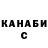 ТГК концентрат Liza Goth