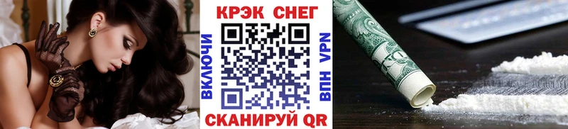 Кокаин Эквадор  ссылка на мегу ссылка  Тюкалинск 