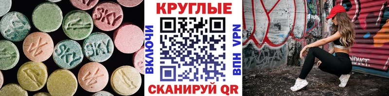 ЭКСТАЗИ 300 mg  Тюкалинск 