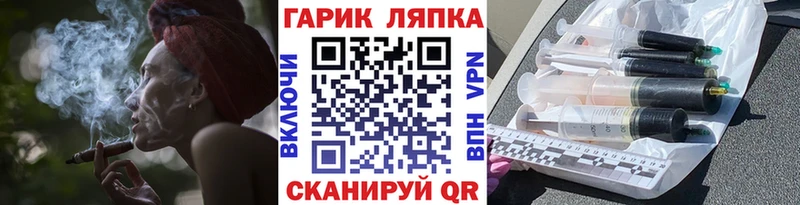 ГАШ индика сатива Тюкалинск