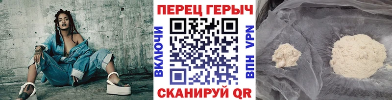 Героин VHQ  Тюкалинск 