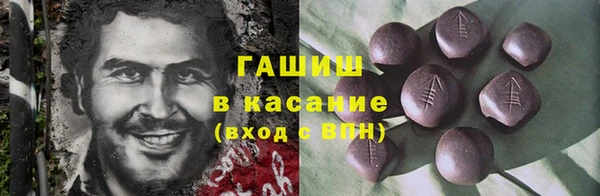 мяу мяу кристалл Абдулино