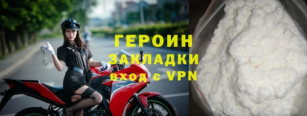 Альфа ПВП Абаза
