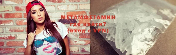 мяу мяу кристалл Абдулино