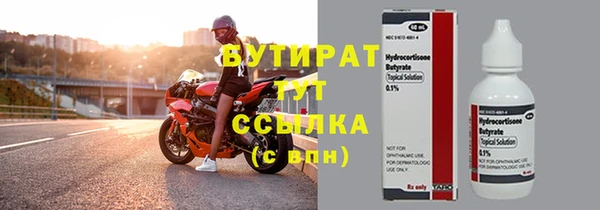 Альфа ПВП Абаза