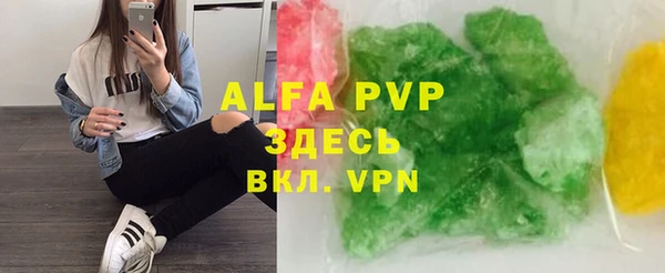 мяу мяу кристалл Абдулино