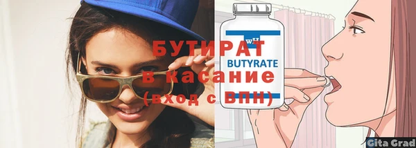 мяу мяу кристалл Абдулино