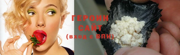 Альфа ПВП Абаза