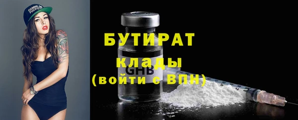 амф Абинск