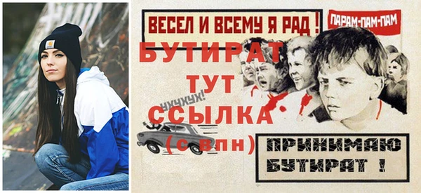 амф Абинск