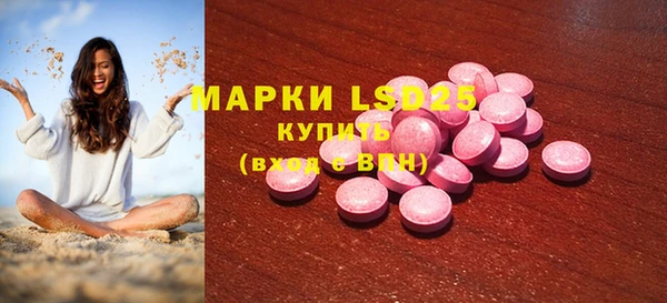 амф Абинск