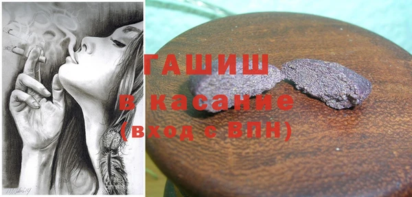 мяу мяу кристалл Абдулино