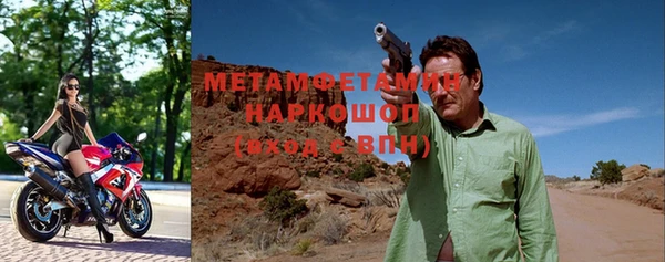 Альфа ПВП Абаза