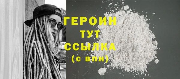 Альфа ПВП Абаза