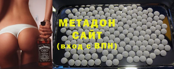Альфа ПВП Абаза