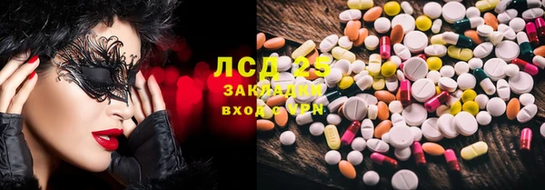 Альфа ПВП Абаза