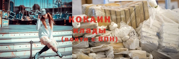 мяу мяу кристалл Абдулино