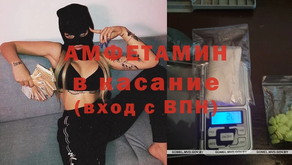 амф Абинск