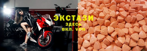 Альфа ПВП Абаза