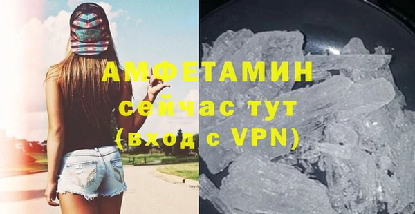 мяу мяу кристалл Абдулино