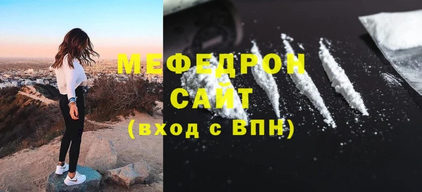 амф Абинск