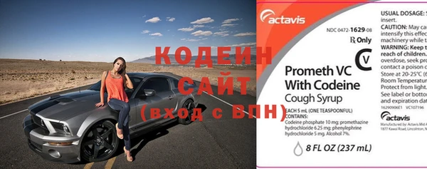 амф Абинск