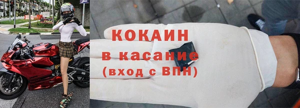 Альфа ПВП Абаза