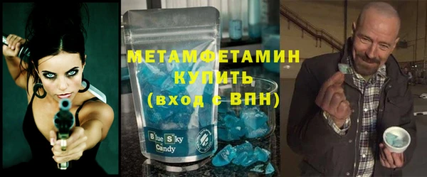 мяу мяу кристалл Абдулино