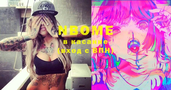 Альфа ПВП Абаза