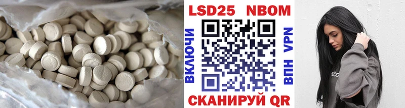 LSD-25 экстази кислота гидра ТОР Тюкалинск