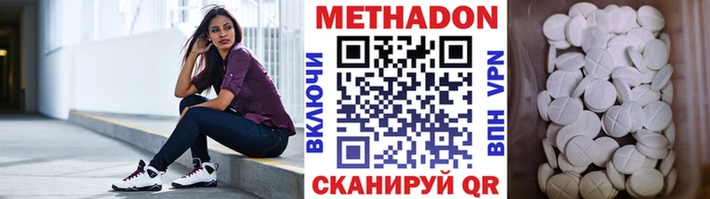 закладка  Тюкалинск  МЕТАДОН мёд 