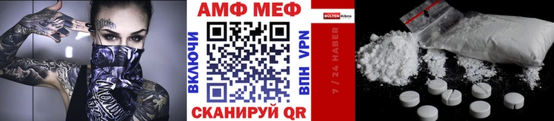 Первитин кристалл OMG tor Тюкалинск