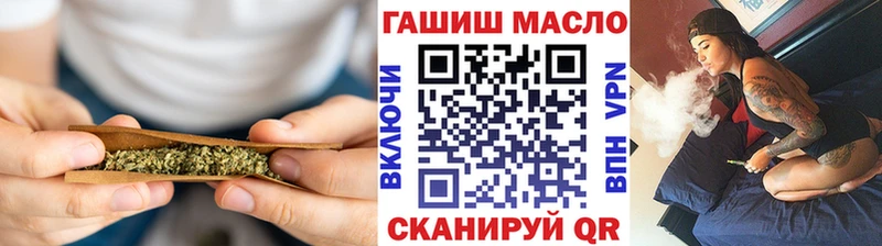 Дистиллят ТГК THC oil Тюкалинск
