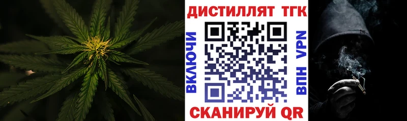 ТГК Wax  Тюкалинск 